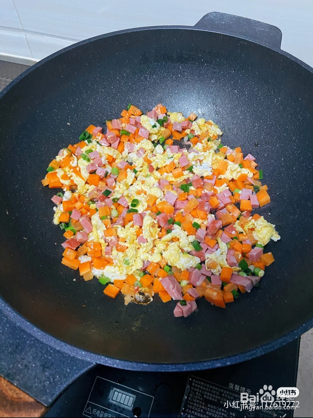 如何做出蛋炒饭