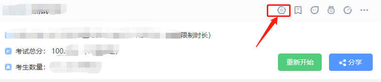 如何在快考题|企考云快速导入试卷？