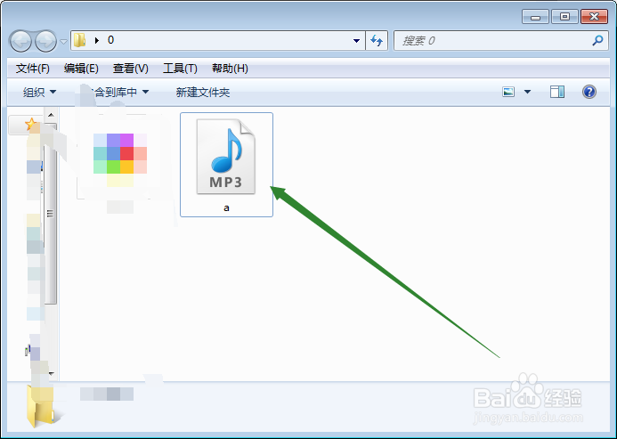 怎么在网页上写一个简单的音乐播放程序？