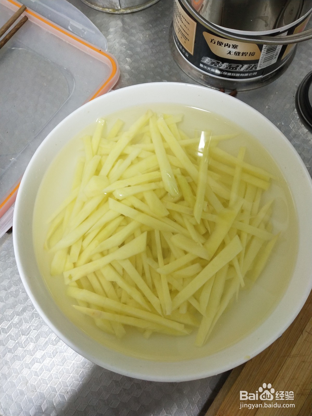 家常炒土豆丝！