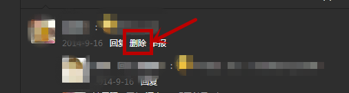 怎样删除qq空间说说