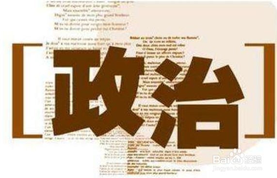 高三文综如何快速提高