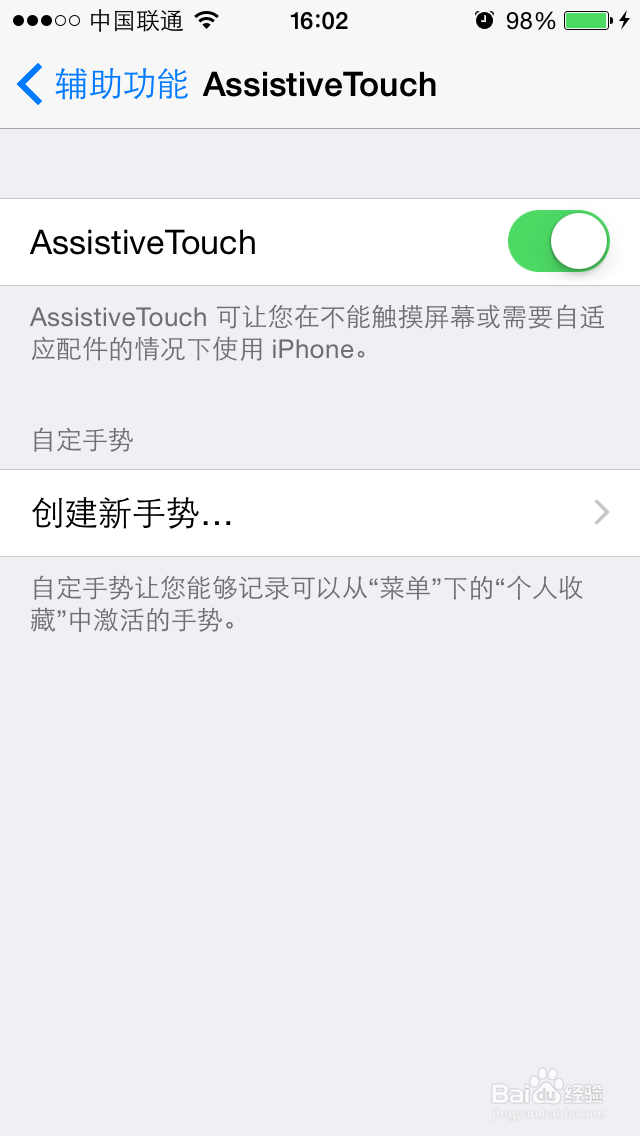 解决iPhone5下拉菜单拉不下来的问题