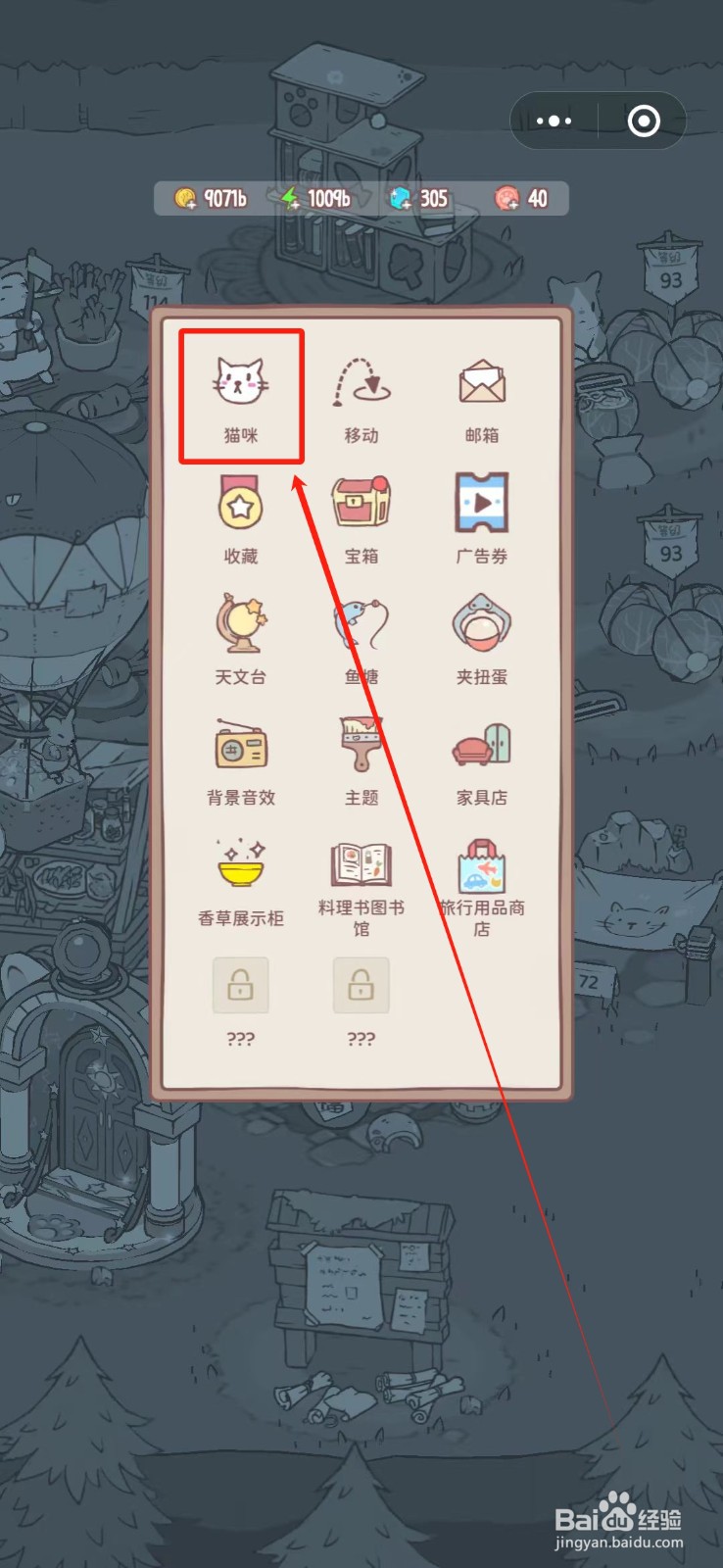 猫咪和汤怎么给猫咪房间安装吊灯