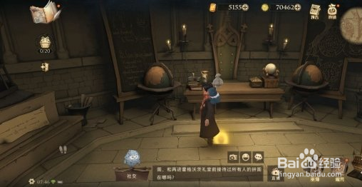 《哈利波特魔法觉醒》9月30号拼图寻宝位置攻略