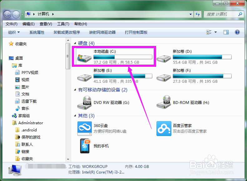 ie图标不见了，怎么办？