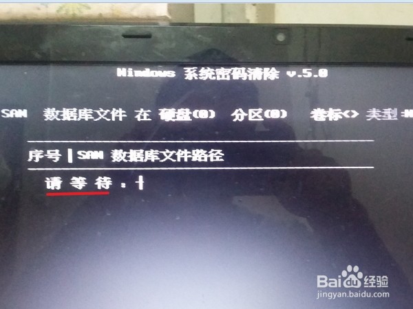 忘记电脑密码怎么办？(详细教程)