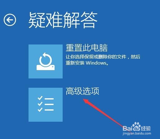 Windows10系统怎么进入安全模式的多种方法