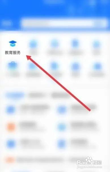 自考本科在什么地方报考?