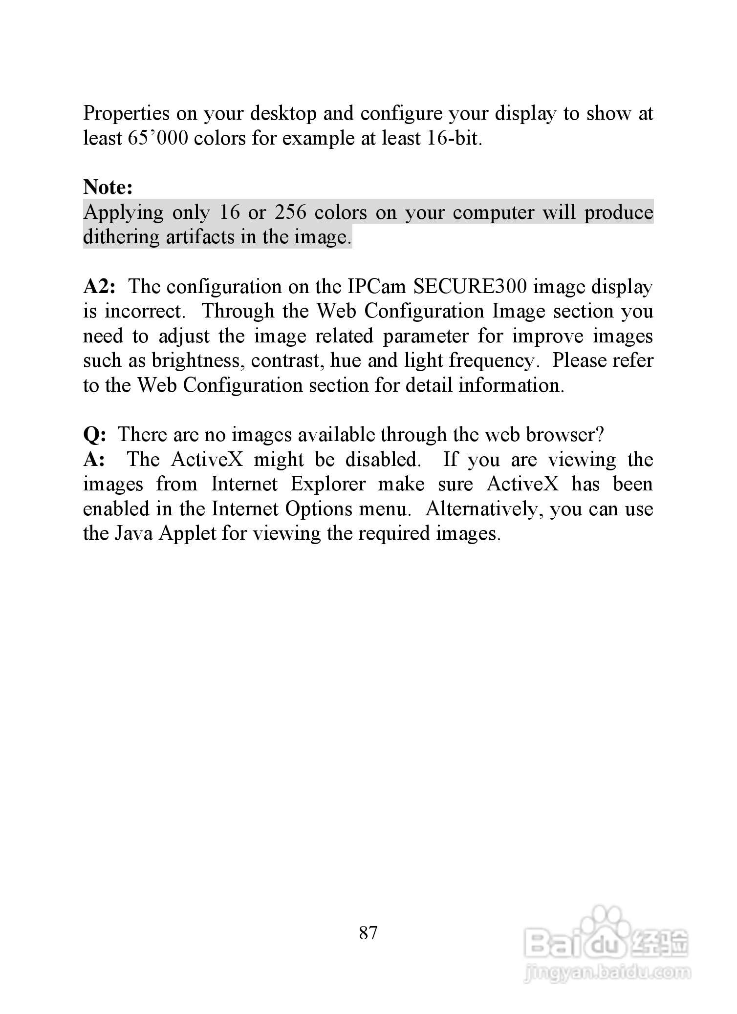 昆盈IPCam SERCURE300型摄像头使用说明书:[9]