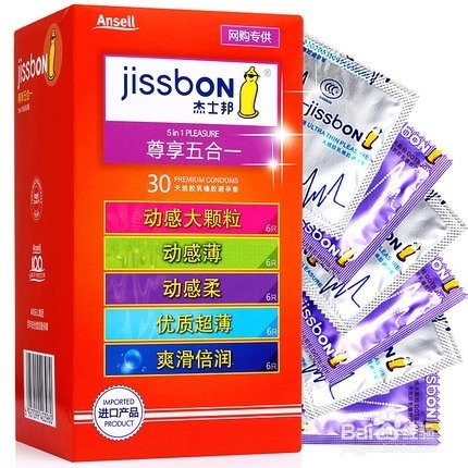避孕套好用的牌子有哪些