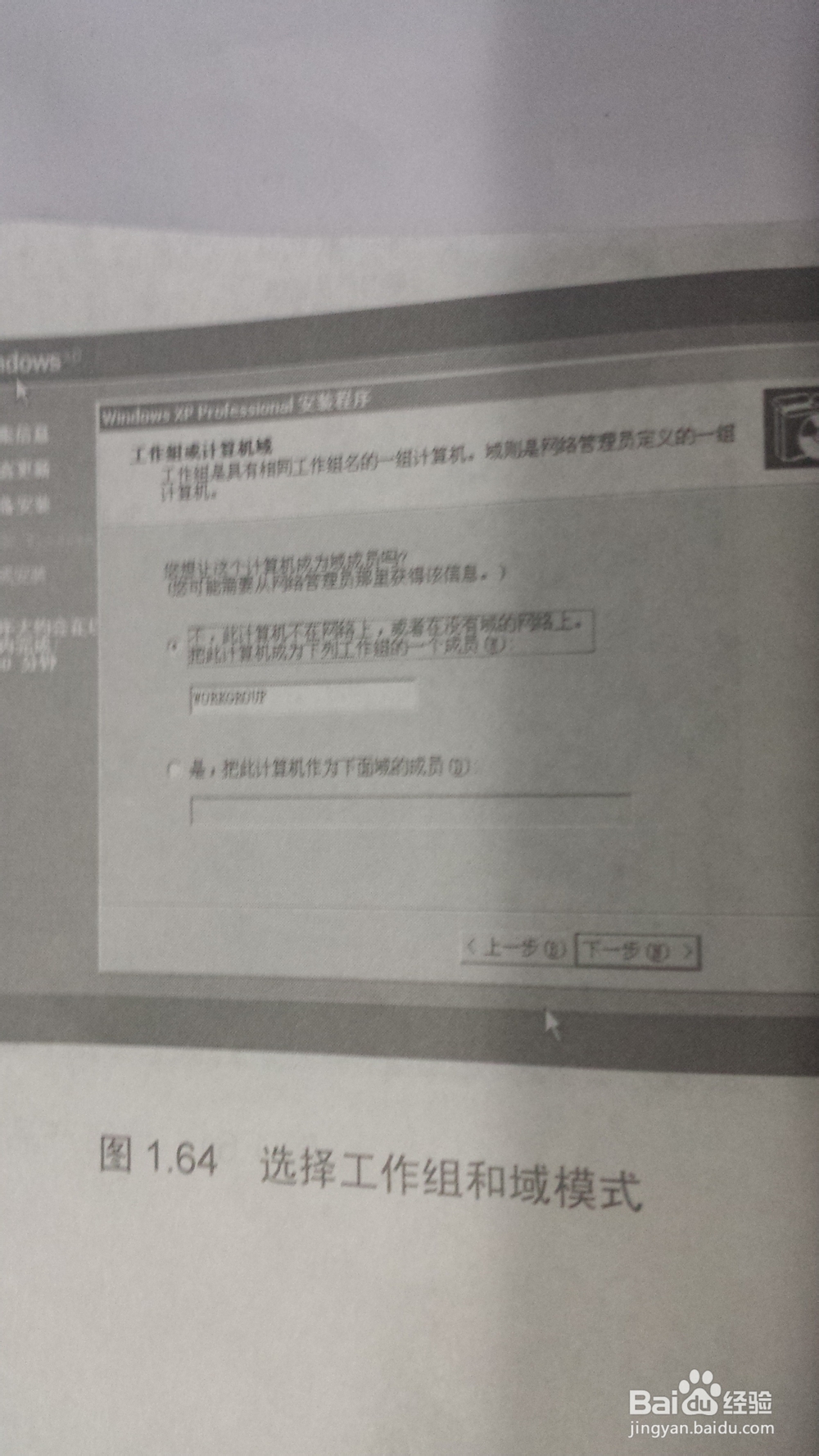 怎么安装系统一看就懂装系统方法