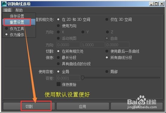 坦克履带绑定
