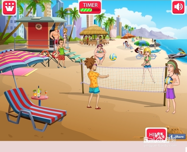 欢快的假期攻略：[2]