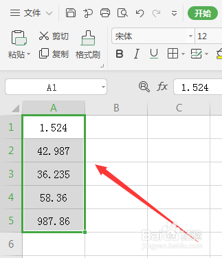 WPS表格如何将单元格数值四舍五入保留一位小数