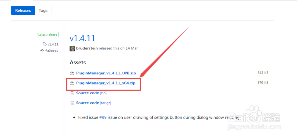 Notepad++中没有Plugin Manager怎么办