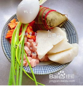 家庭版香煎糯米粽子的做法
