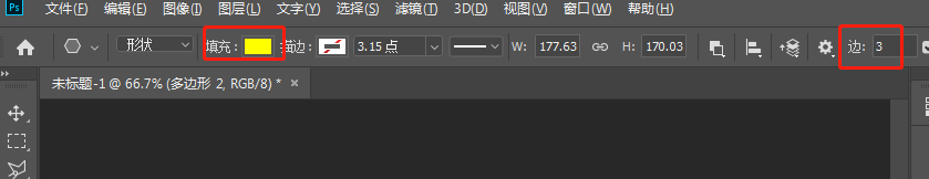 PS如何绘制多边形