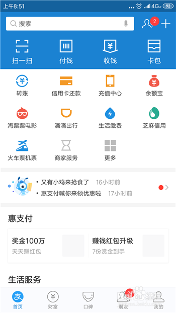 我送盲童一本书项目是将鸡蛋捐赠给哪些人