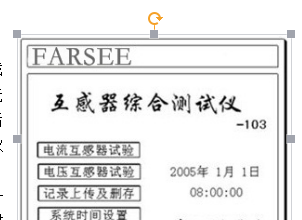 互感器多功能全自动综合测试仪的操作方法