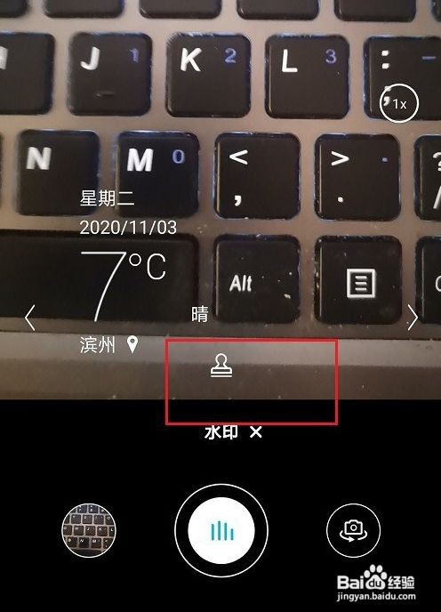 华为相机怎么添加运动水印