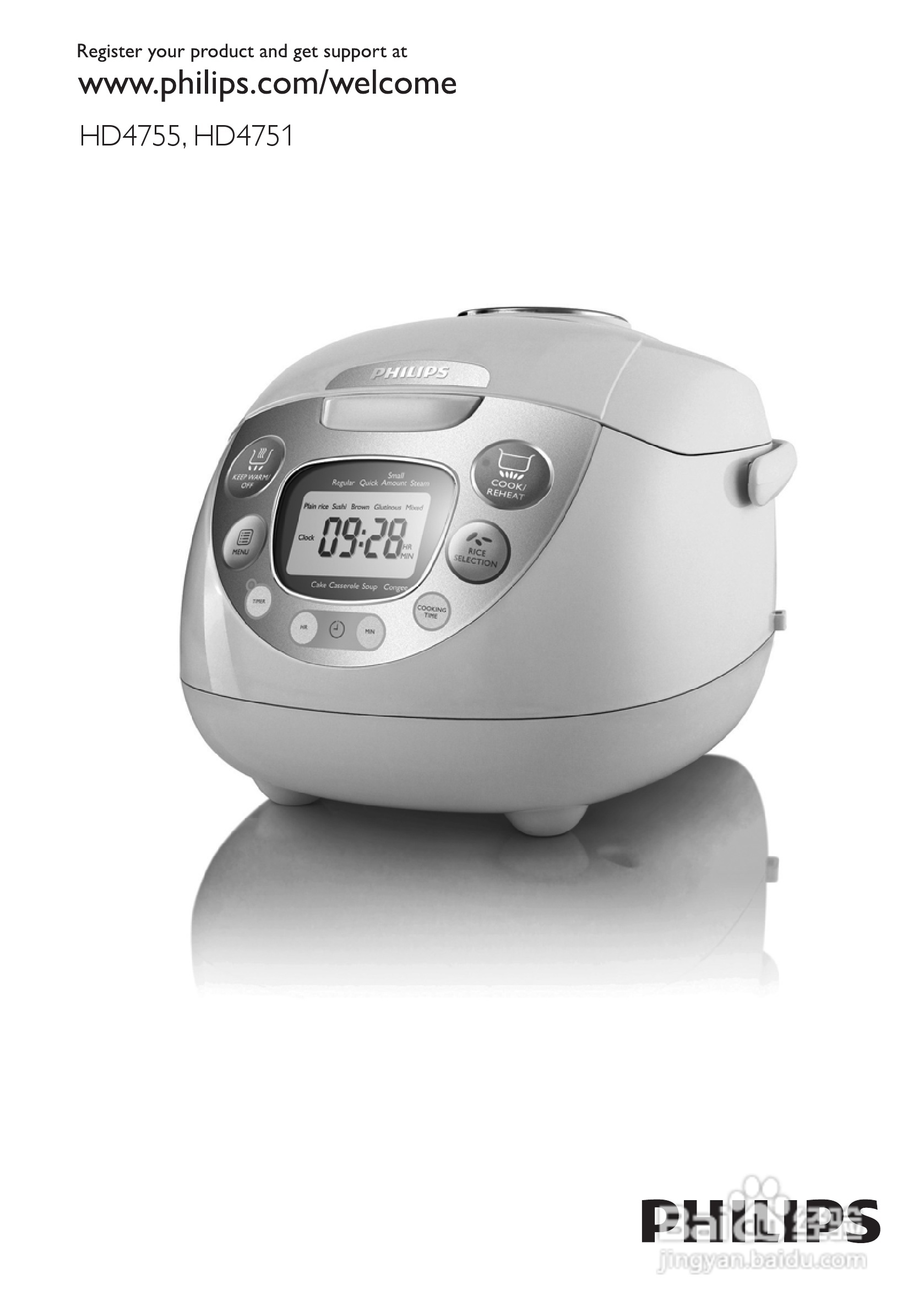 PHILIPS HD4755/HD4751电饭煲说明书:[1]