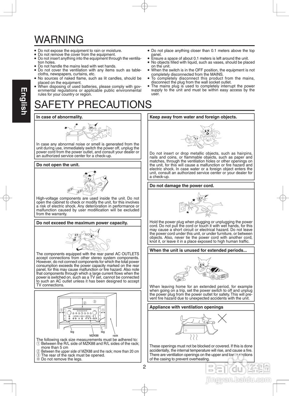 marantz MZK88卡拉ok数码放大器使用说明书:[3]