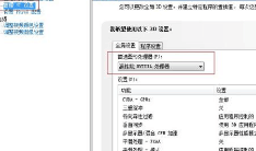 鼠标右键没有显卡设置