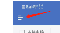 企业微信app怎样设置接收新消息通知