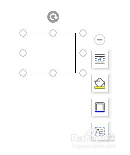 Word如何插入流程图:预定义过程