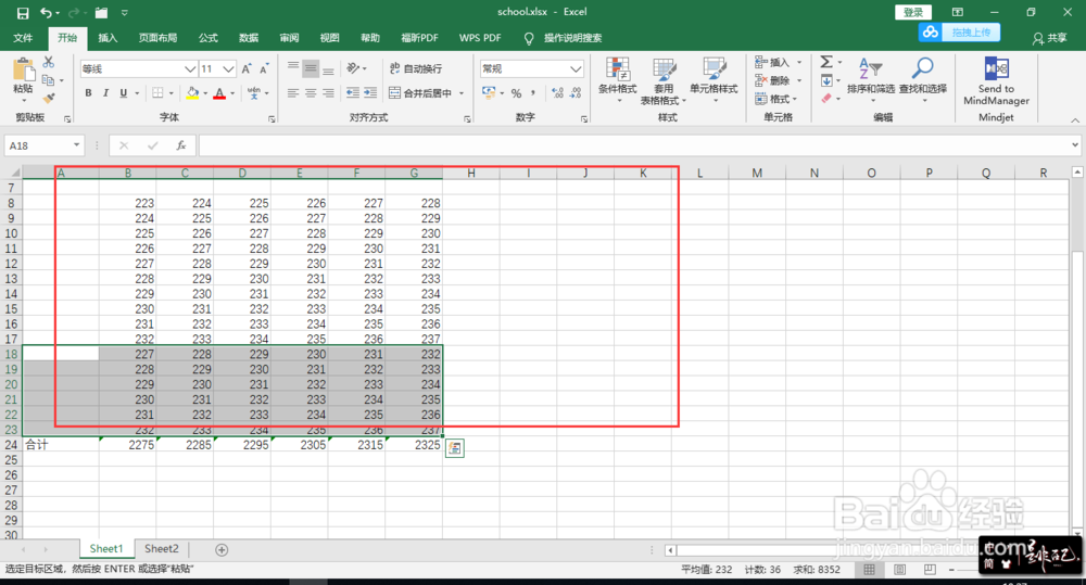 excel如何将工作表2中的数据复制到工作表1中