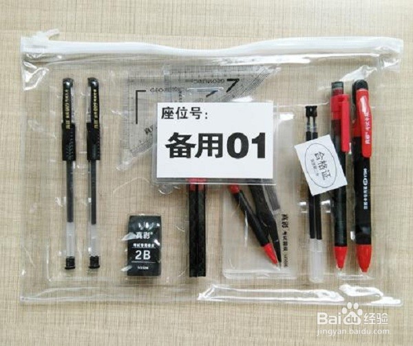 高考前两天考生应注意什么？