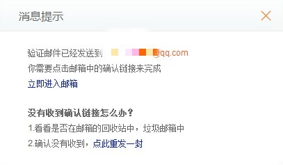 怎样注册360账号