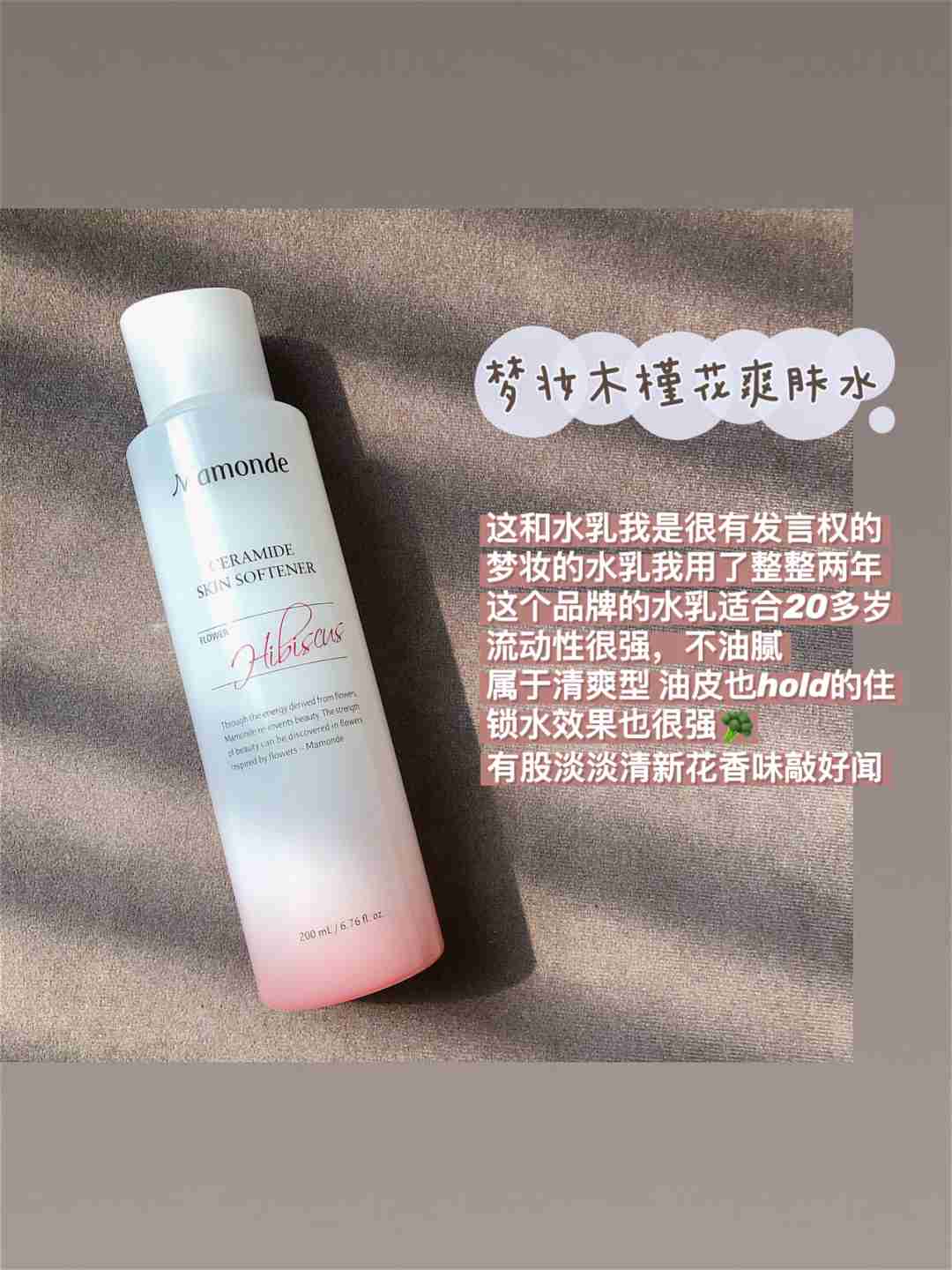 韩国女生真正爱用护肤品,真心推荐