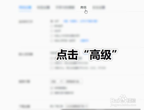 QQ浏览器在哪更换内核