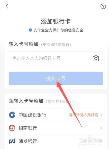 社保卡里的钱怎么用