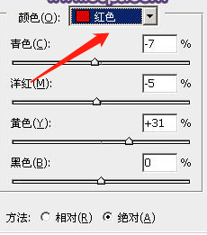 Photoshop给外景人物图片加上淡淡的中性紫色