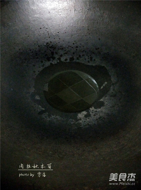 肉丝秋木耳的做法