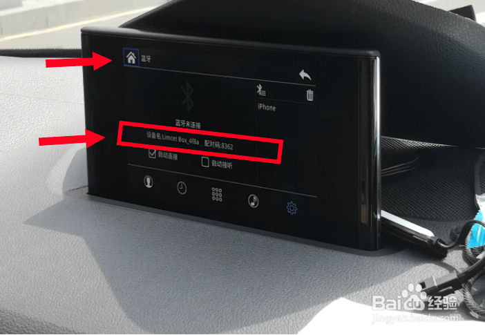 奥迪A4 2018款 MIB主机如何安装无线CarPlay