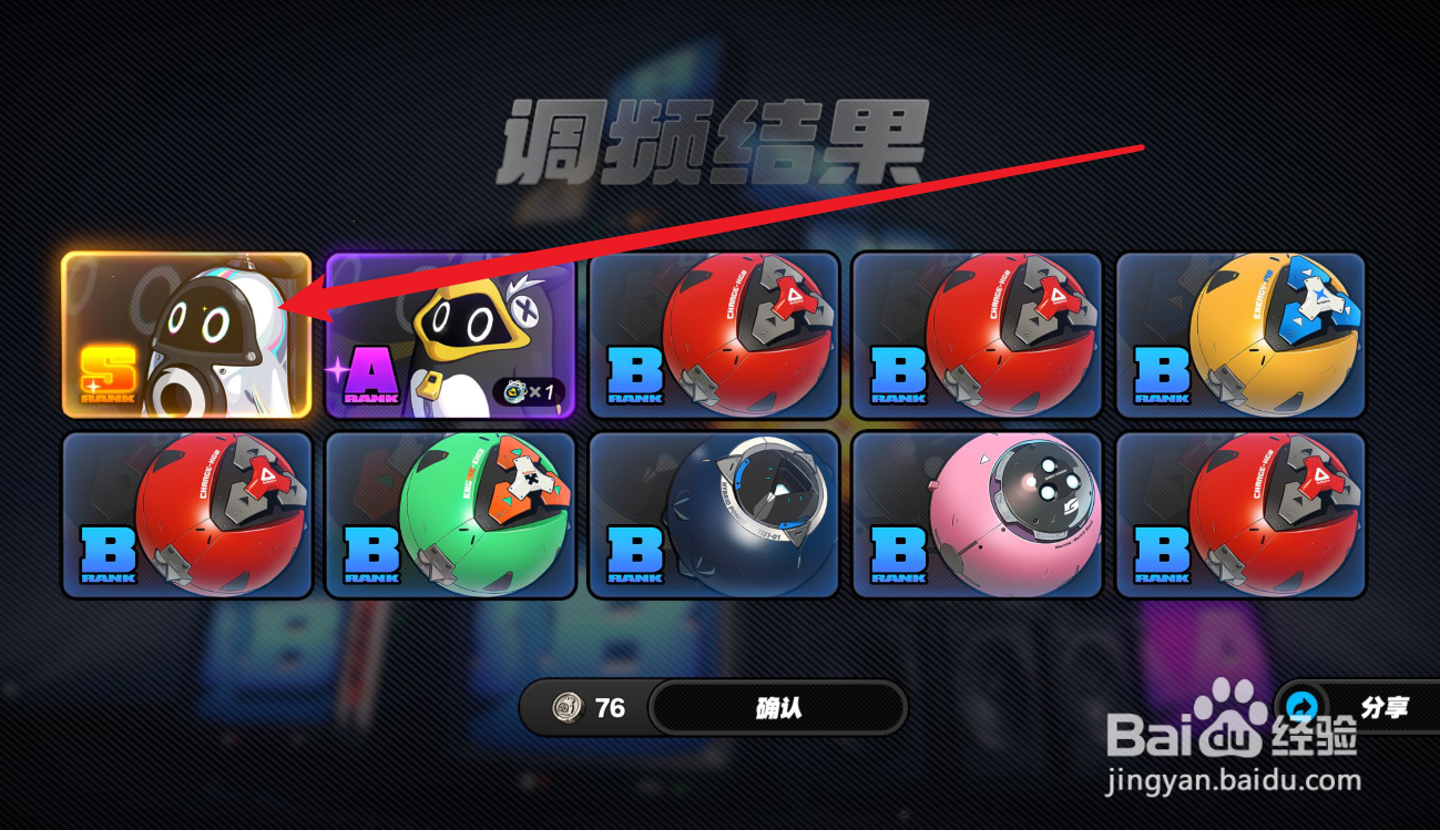 绝区零共鸣布怎么获得