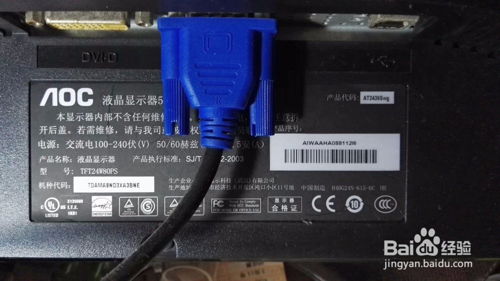 显示器突然之间不能设置1920×1080分辨率了
