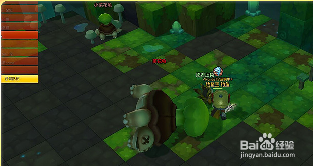 冒险岛2 钓鱼技巧