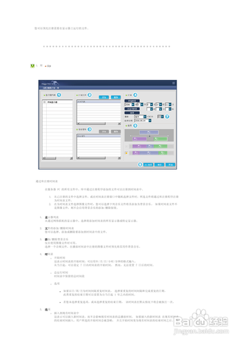 【说明书】三星460PXn液晶显示器（三）