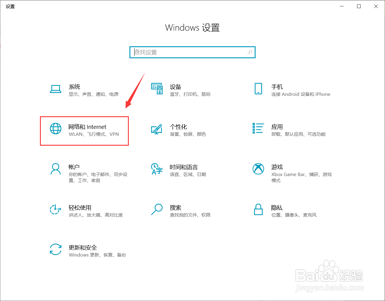 联想笔记本电脑连不上wifi是怎么回事儿