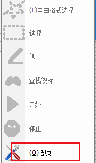 Remov音频如何设置音频比特率相关的选择