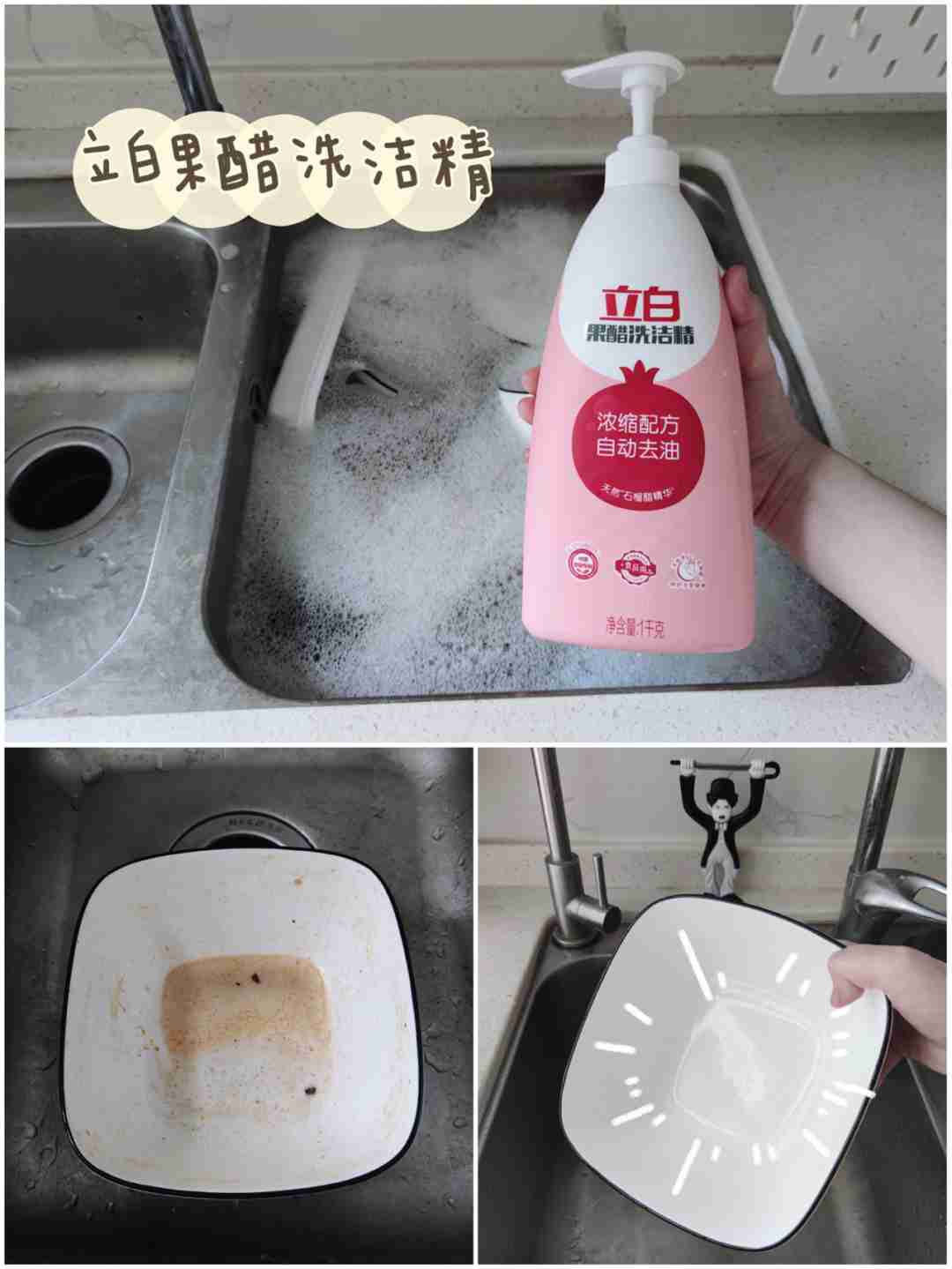 无限回购6️⃣款厨房清洁好物🛒