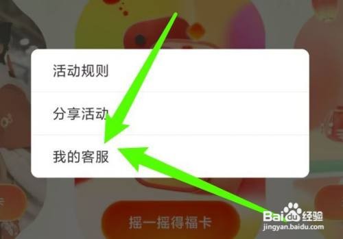 2023年支付宝五福同享卡怎么样用