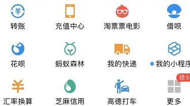 交房租转账怎么备注