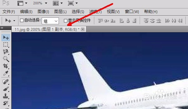 如何利用Photoshop制作阴影