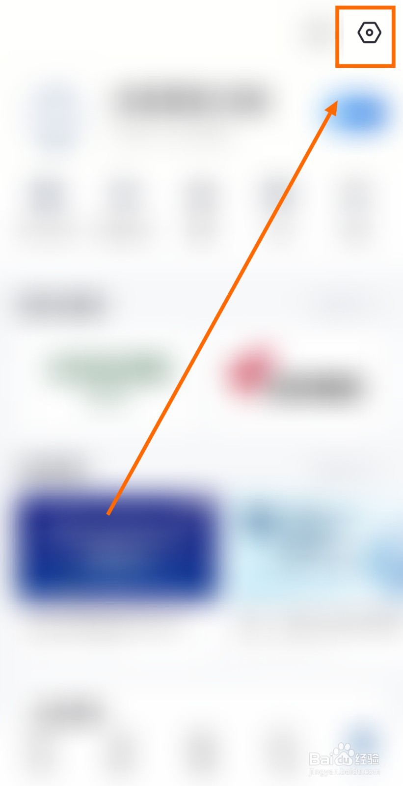如何让21财经APP显示首页行情